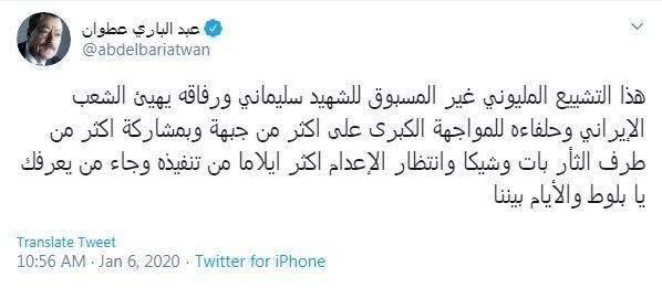 توییت سپاه قدس در مورد اشک‌های رهبر انقلاب +عکس