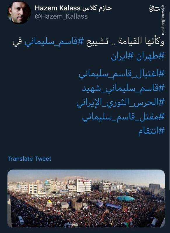 خبرنگار العربی: انگار قیامت شده +عکس