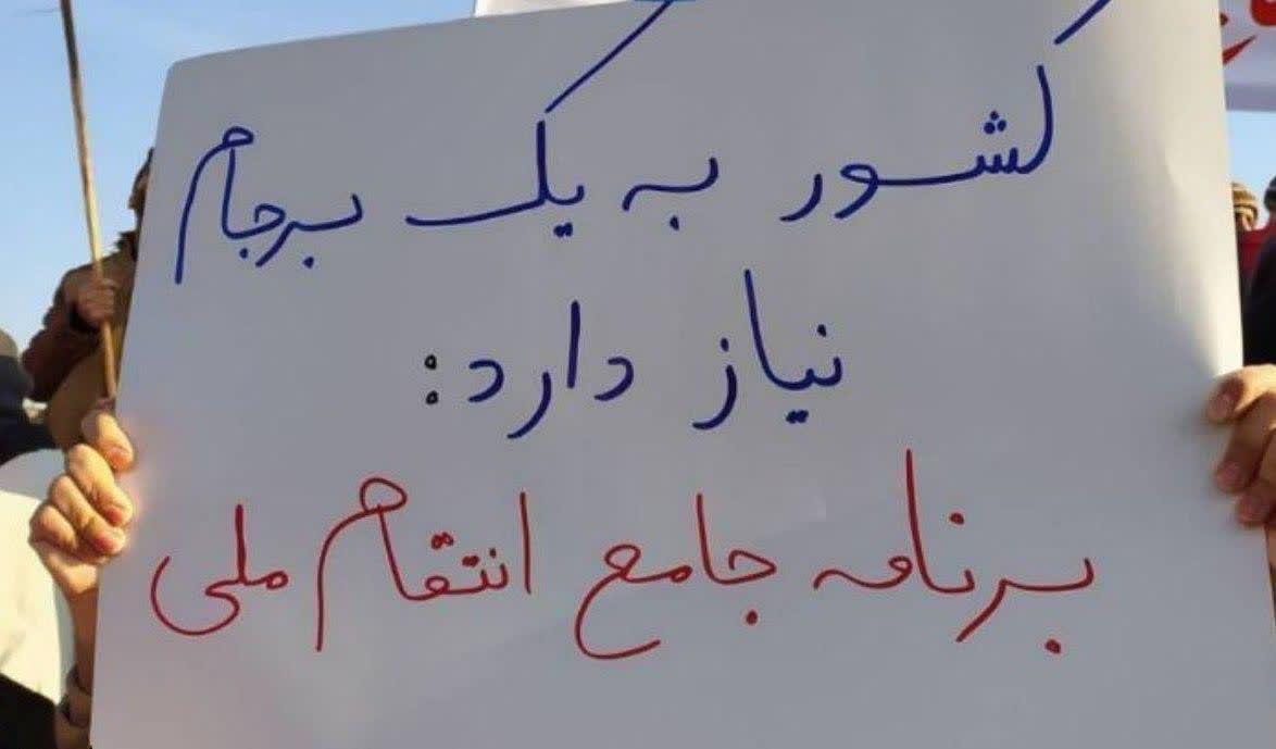 عکس/ کشور به یک برجام جدید نیاز دارد