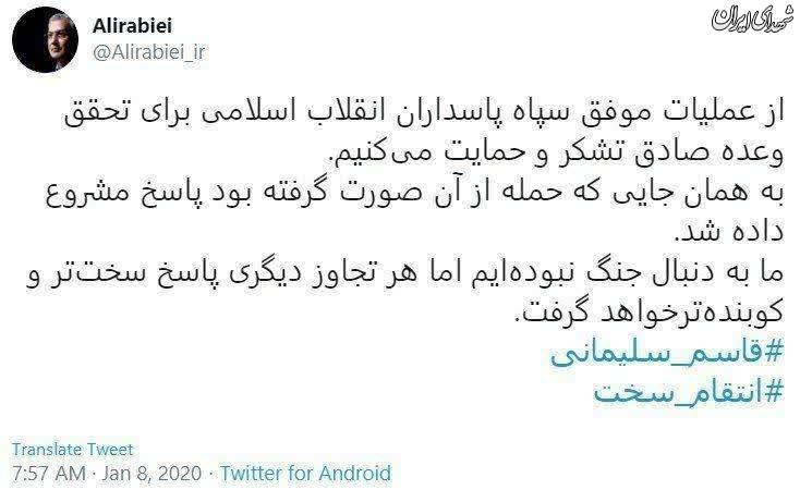 سخنگوی دولت: از سپاه تشکر می‌کنم