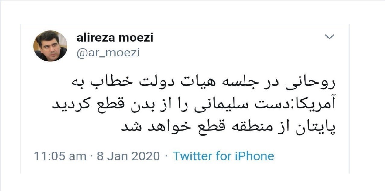 روحانی خطاب به آمریکاییها: پایتان از منطقه قطع خواهد شد روحانی خطاب به آمریکاییها: پایتان از منطقه قطع خواهد شد