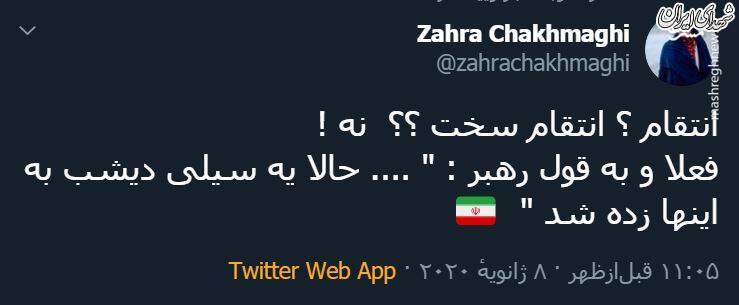 انتقام؟ انتقام سخت؟ نه!
