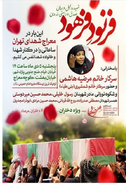 گردهمایی گردهمایی
