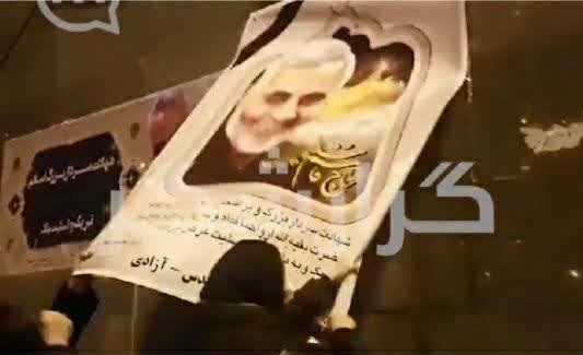 حمله آشوبگران به عکس های سردار سلیمانی!/ اعتراض هایی که فراخوانش از امریکاست + عکس حمله آشوبگران به عکس های سردار سلیمانی!/ اعتراض هایی که فراخوانش از امریکاست + عکس