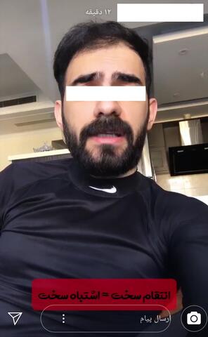 خوشحالی رقصنده اینستاگرامی از سقوط هواپیمای اوکراینی خوشحالی رقصنده اینستاگرامی از سقوط هواپیمای اوکراینی