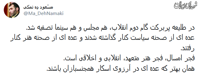 عده‌ای در آرزوی اسکار همجنسبازان هستند!