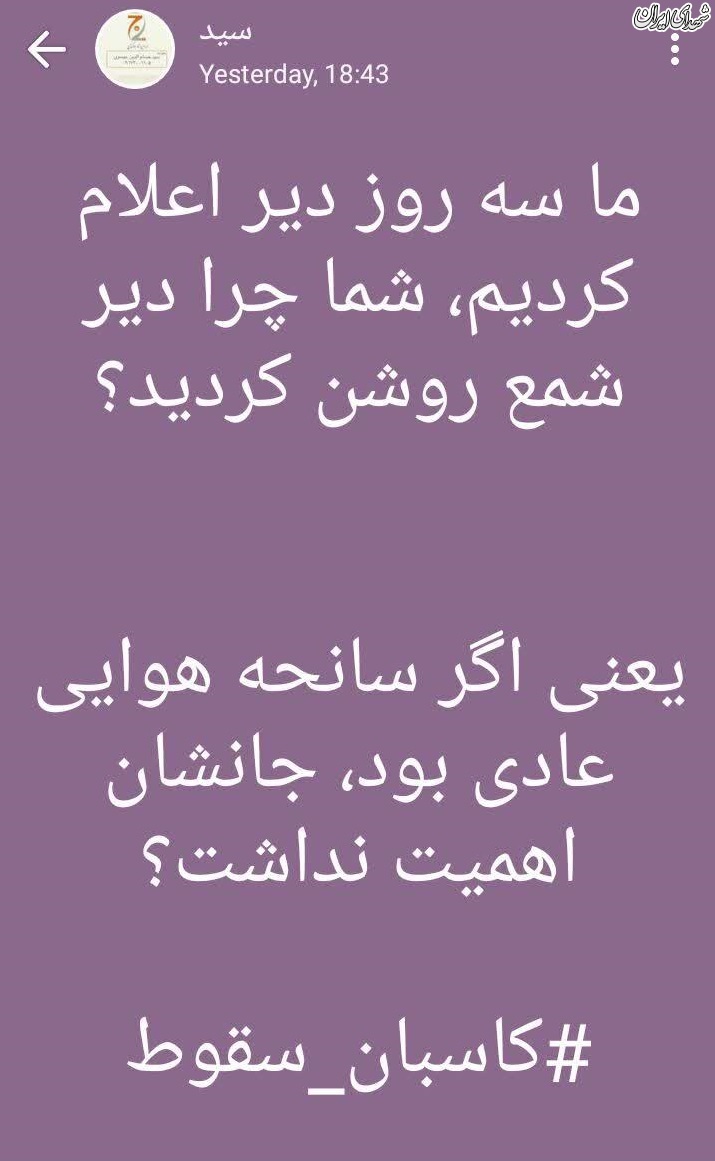 دم خروس دلسوزان دغل باز +عکس