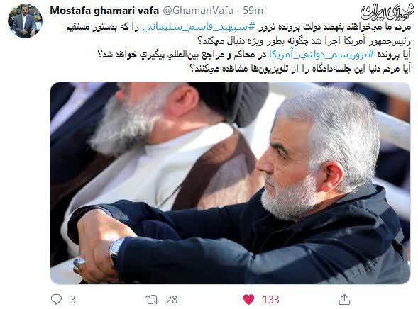 پرونده «حاج قاسم» آزمون دولت است