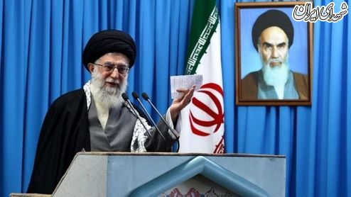 نماز جمعه این هفته تهران به امامت رهبر معظم انقلاب نماز جمعه این هفته تهران به امامت رهبر معظم انقلاب