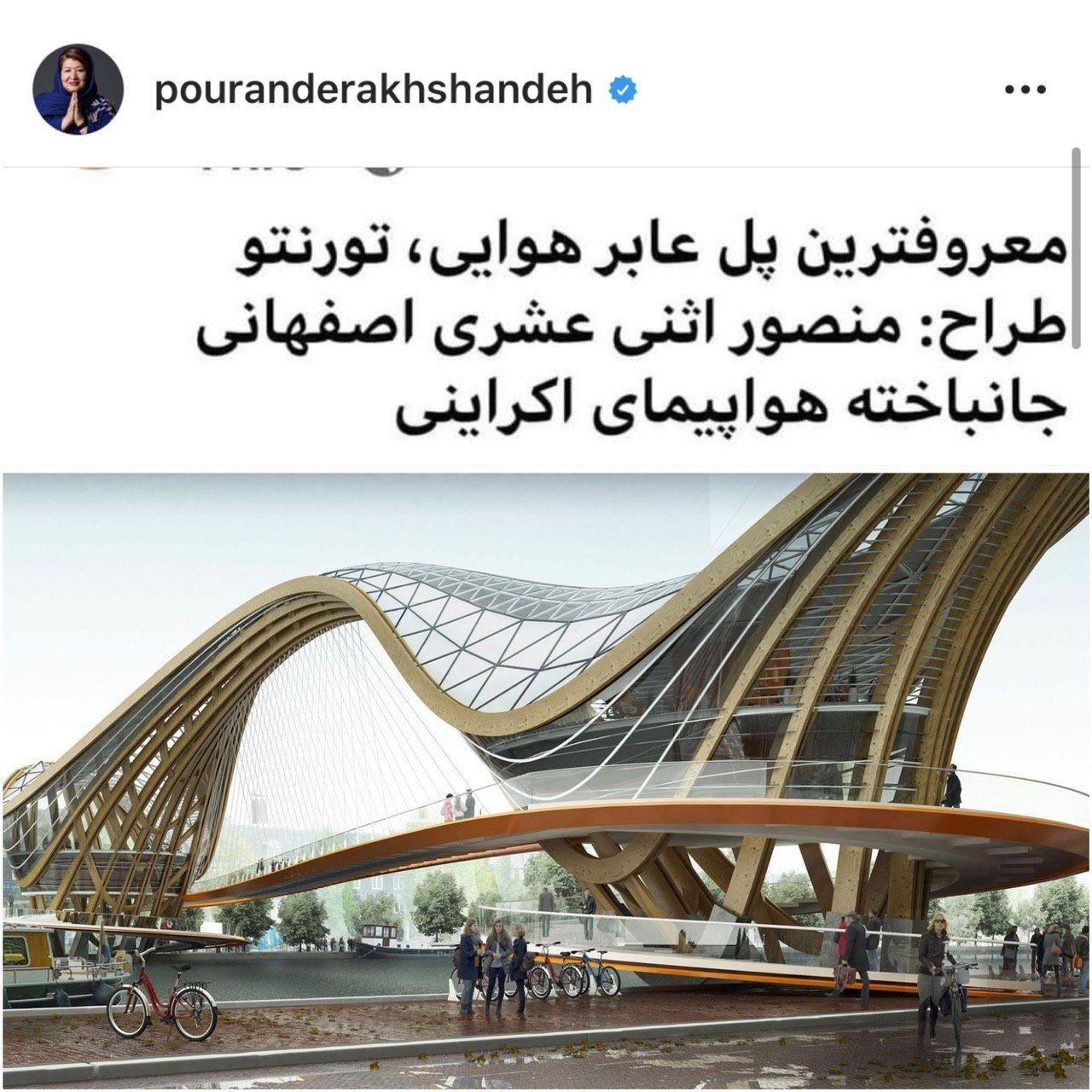 شانتاژ پوران درخشنده کذب است! شانتاژ پوران درخشنده کذب است!