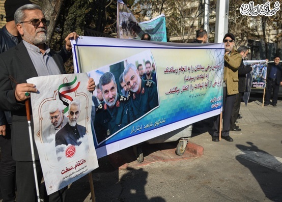 تجمع جانبازان و ایثارگران مقابل سفارت سوییس