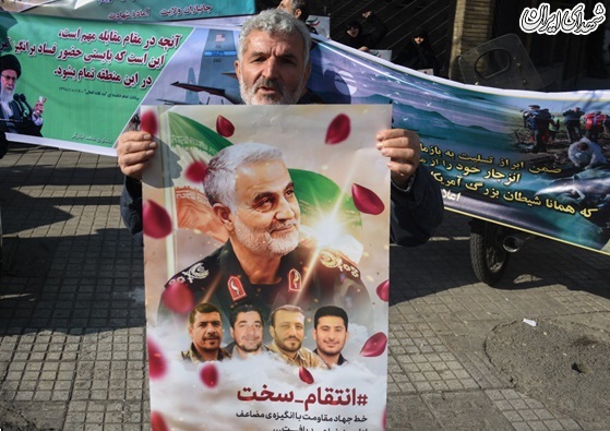 تجمع جانبازان و ایثارگران مقابل سفارت سوییس