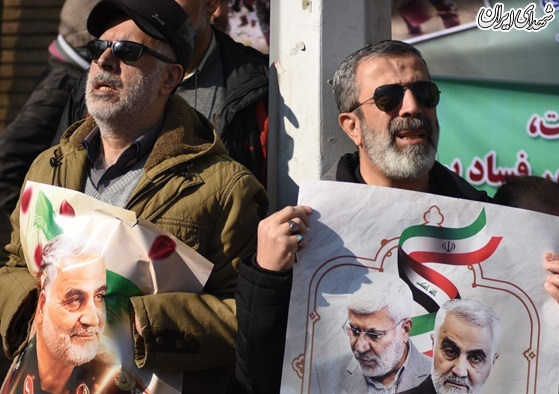 تجمع جانبازان و ایثارگران مقابل سفارت سوییس