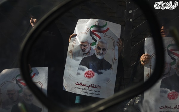 تجمع جانبازان و ایثارگران مقابل سفارت سوییس