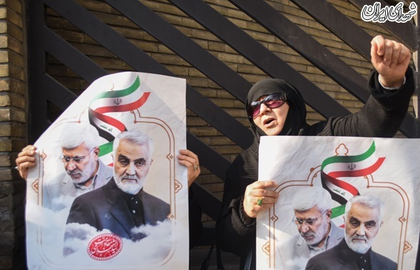 تجمع جانبازان و ایثارگران مقابل سفارت سوییس
