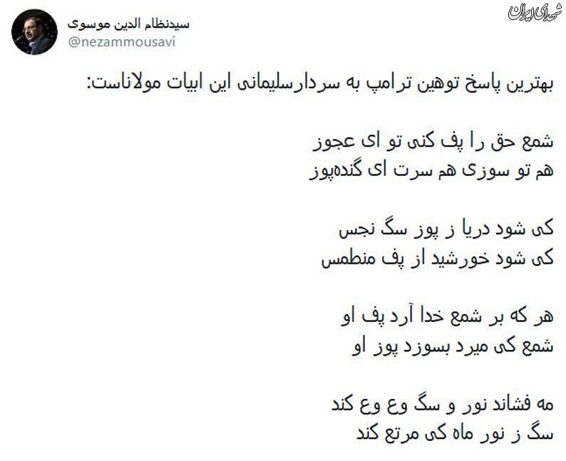 مه فشاند نور و سگ وع وع کند