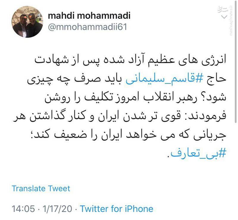 جمله بدون تعارف رهبر انقلاب در نماز جمعه
