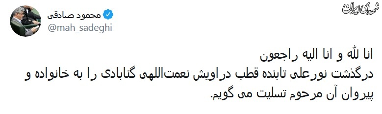شیرین کاری جدید محمود صادقی +عکس