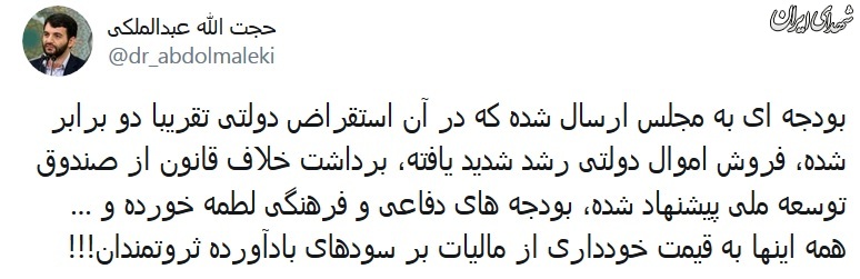 ثروتمندان عزیز خیالتان راحت!