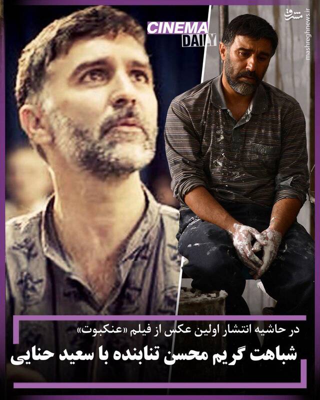 جای «عنکبوت» در جشنواره فیلم فجر انقلاب نیست جای «عنکبوت» در جشنواره فیلم فجر انقلاب نیست