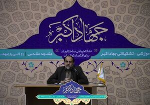 نماینده مردم نباید با سرمایهداران و اشراف همسو باشد نماینده مردم نباید با سرمایهداران و اشراف همسو باشد