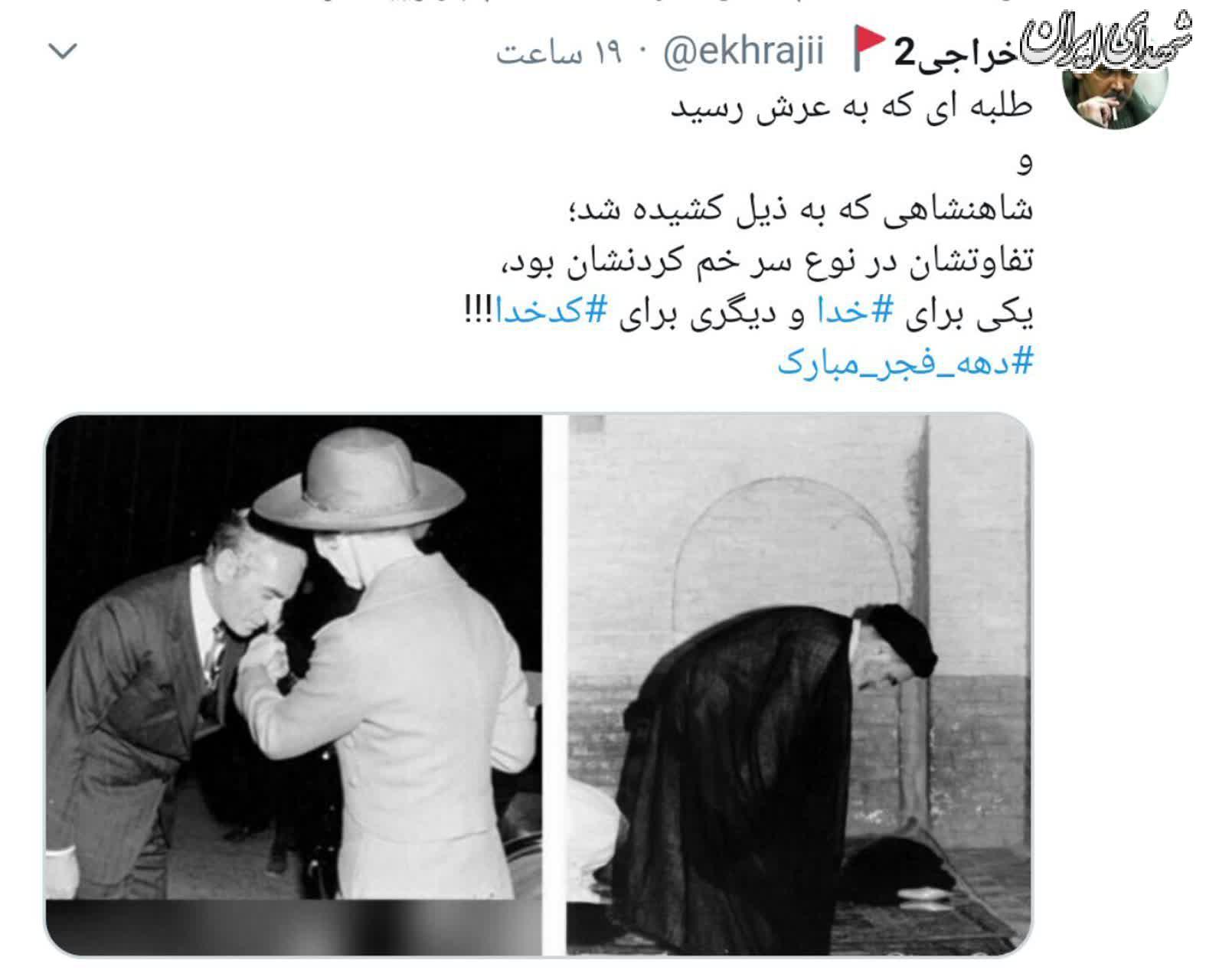 عکس/ طلبه ای که به عرش رسید!