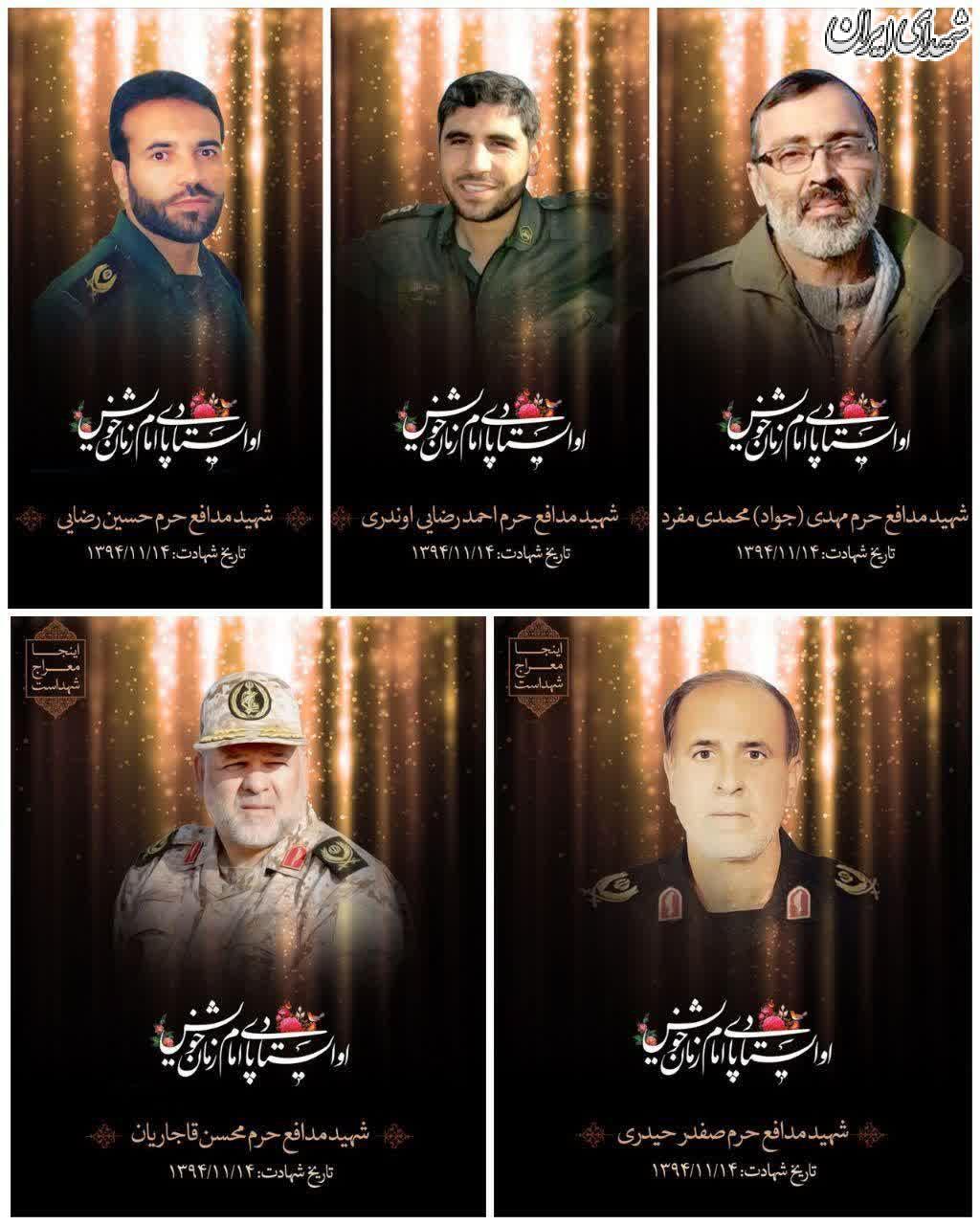 عکس/ پنج مدافع حرمی که در یک روز شهید شدند