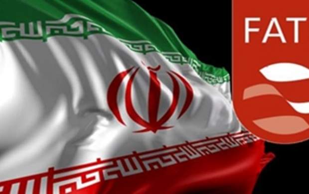 پرونده لوایح FATF در مجمع تشخیص بسته شد پرونده لوایح FATF در مجمع تشخیص بسته شد