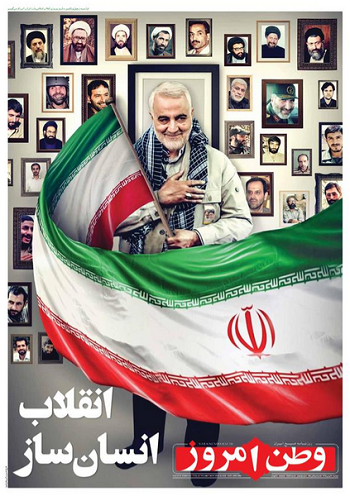 عکس/ انقلاب انسان ساز