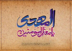 حدیث روز/ سخن امام حسین(ع) درباره ثابت قدمان در آخرالزمان حدیث روز/ سخن امام حسین(ع) درباره ثابت قدمان در آخرالزمان