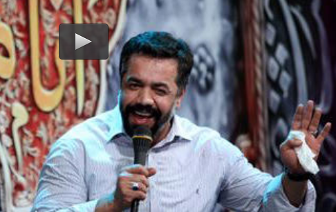 فیلم/ مولودیخوانی زیبای حاج محمود کریمی در وصف حضرت زهرا(س) فیلم/ مولودیخوانی زیبای حاج محمود کریمی در وصف حضرت زهرا(س)