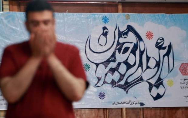 جزئیات ثبتنام رایگان در اعتکاف رجبیه مسجدجمکران جزئیات ثبتنام رایگان در اعتکاف رجبیه مسجدجمکران