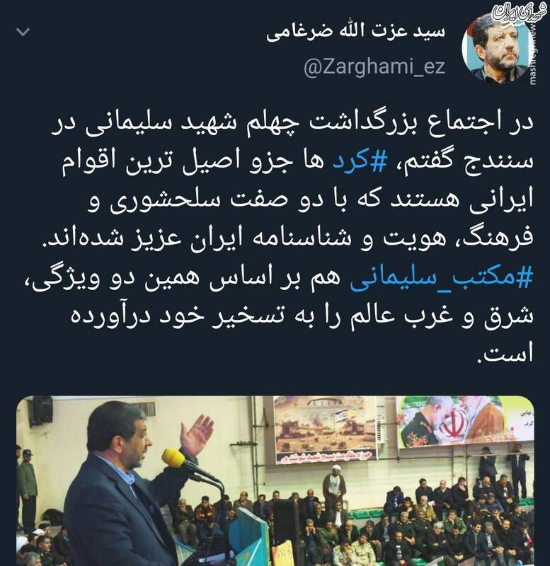 ضرغامی:مکتب سلیمانی شرق و غرب را تسخیر خود درآورد +عکس