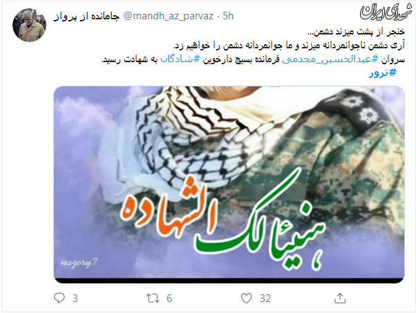 دشمن ناجوانمردانه میزند و ما جوانمردانه