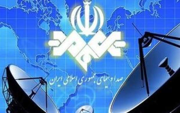 صفحات مجازی برخی شبکههای سیما مسدود شد صفحات مجازی برخی شبکههای سیما مسدود شد