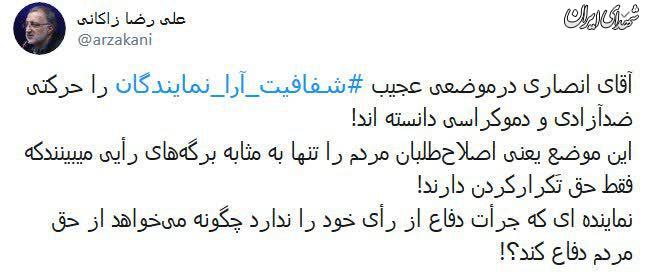 مردم بعد از رای دادن حق دیگری ندارند!
