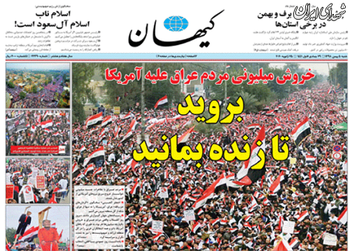 عکس/ بروید تا زنده بمانید