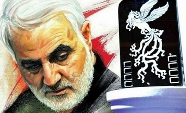 تضاد اهدای جایزه شهید سلیمانی با حضور داوران دو تابعیتی! تضاد اهدای جایزه شهید سلیمانی با حضور داوران دو تابعیتی!