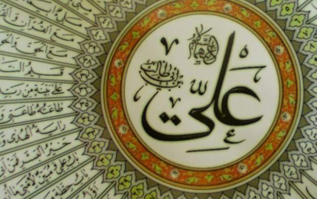 سبک زندگی اجتماعی امام علی(ع) سبک زندگی اجتماعی امام علی(ع)
