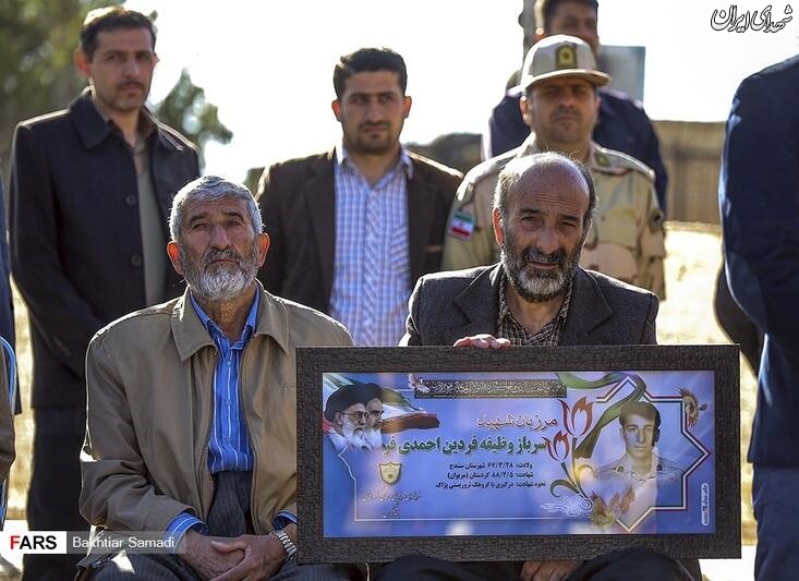 عکس/ روز پدر مبارک