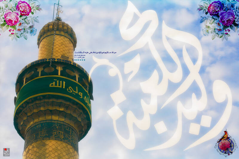 طرح/ میلاد حضرت علی(ع)