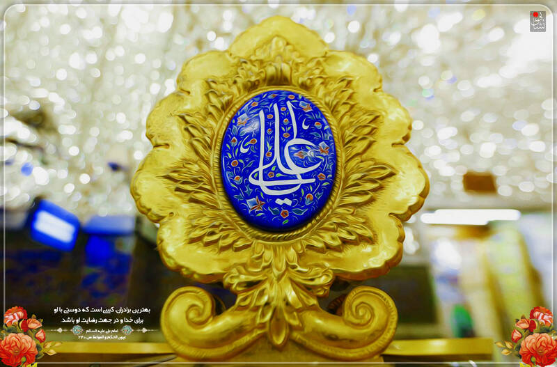 طرح/ میلاد حضرت علی(ع)