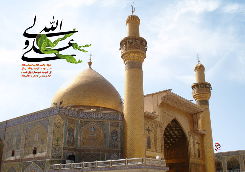 طرح/ میلاد حضرت علی(ع)