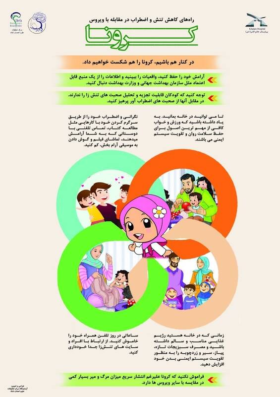 چطور سیستم ایمنی بدن را برای مقابله با کرونا تقویت کنیم؟ چطور سیستم ایمنی بدن را برای مقابله با کرونا تقویت کنیم؟