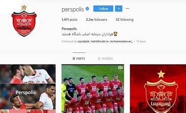 تبلیغ خواننده زن لسآنجلسی در اینستاگرام پرسپولیس؟!