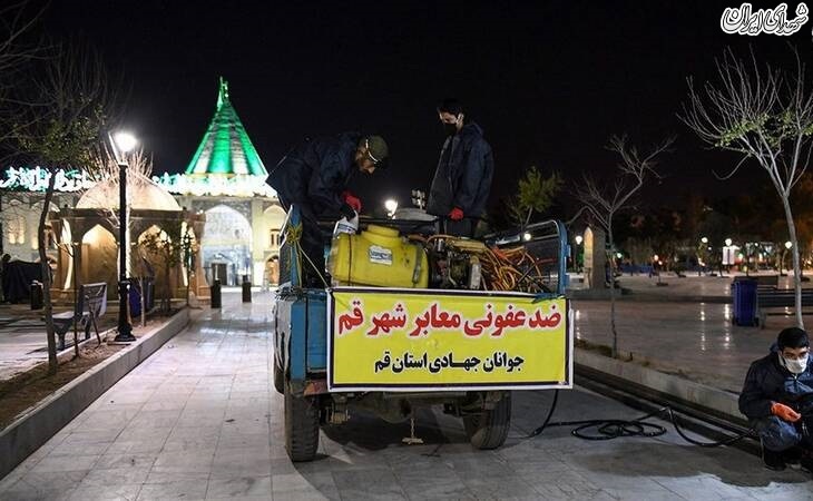 عکس/ اقدام زیبای شبانه بسیجیان قمی
