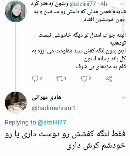 مدیر هتاک کانال اصلاحطلبان کیست و چه عقبه فکری دارد؟ +عکس مدیر هتاک کانال اصلاحطلبان کیست و چه عقبه فکری دارد؟ +عکس