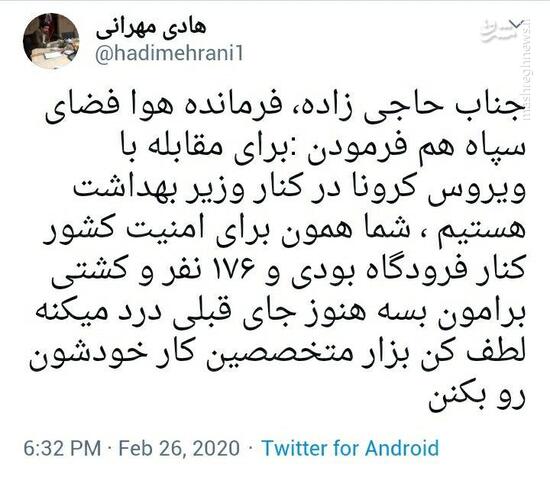 مدیر هتاک کانال اصلاحطلبان کیست و چه عقبه فکری دارد؟ +عکس مدیر هتاک کانال اصلاحطلبان کیست و چه عقبه فکری دارد؟ +عکس