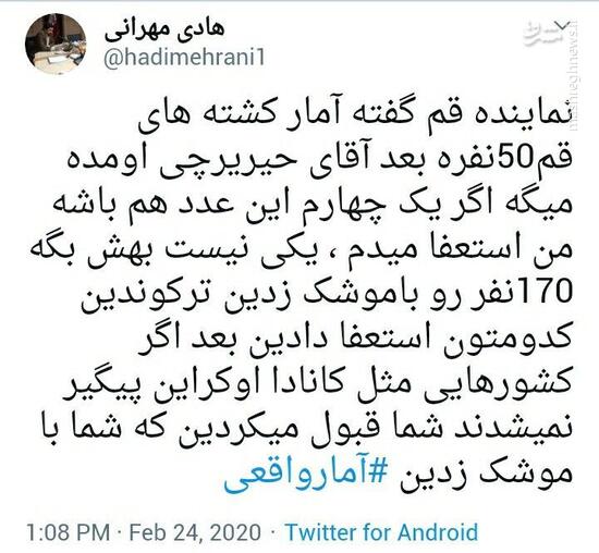مدیر هتاک کانال اصلاحطلبان کیست و چه عقبه فکری دارد؟ +عکس مدیر هتاک کانال اصلاحطلبان کیست و چه عقبه فکری دارد؟ +عکس