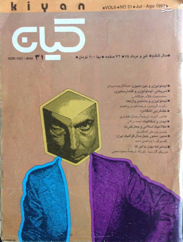 مدیر هتاک کانال اصلاحطلبان کیست و چه عقبه فکری دارد؟ +عکس مدیر هتاک کانال اصلاحطلبان کیست و چه عقبه فکری دارد؟ +عکس